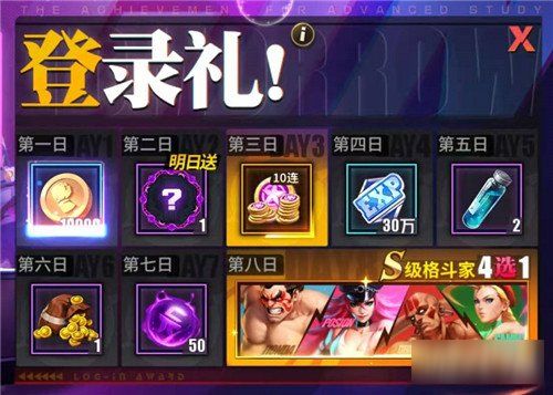 街霸3.3冲段必看，职业选手私藏的立回、帧数、择技巧，解决90%对战盲区