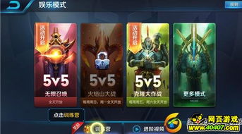 王者荣耀体验服号型有哪些？匹配热门需求的精准拿号实战攻略