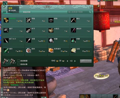 2026剑网3新手开荒必看，从多玩论坛扒来的避坑、配装、技改实战指南