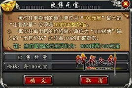 2026降龙之剑礼包全解析，独家隐藏码、平民专属福利及领取避坑指南