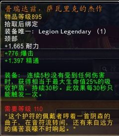 2026武僧练级天赋精准指南，踏风/酒仙最优配点+实战技巧