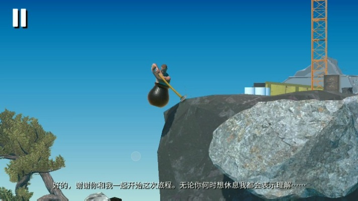 玩和班尼特福迪一起攻克难关总卡关？新手到速通的硬核闯关全指南