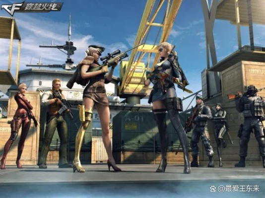 CF火线英雄级怎么选？冷门属性揭秘+全场景适配清单，告别跟风踩坑