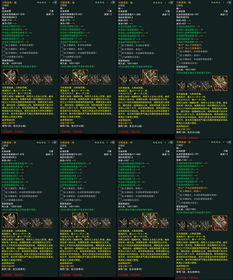 2026独家恶人谷任务全攻略，声望速刷、隐藏触发、橙武前置全解析
