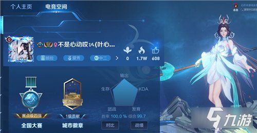 舞儿优酷空间藏了多少DNF干货？从新手到毕业的全维度攻略拆解