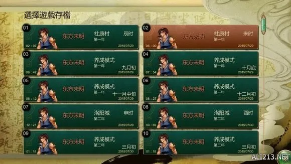 侠客风云传送礼全攻略，好感速刷、剧情解锁与专属道具独家秘籍