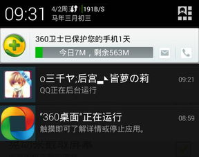 小米Tag追踪器官宣2月28日发布：兼容安卓、iOS