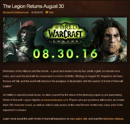 魔兽世界军团再临何时上线？怀旧服开服节点、玩家诉求与备战指南