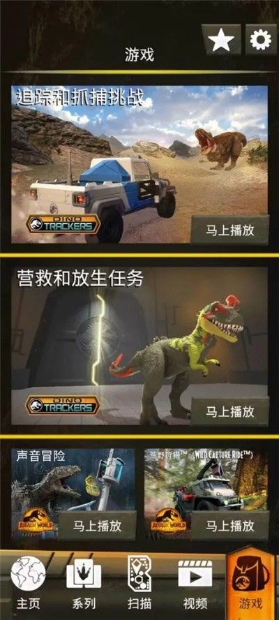 2026独家实测，侏罗纪世界下载全指南｜正版渠道、安装避坑、存档迁移全解析