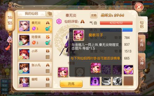 诛仙还值得玩吗？2026年最新入坑/回归指南，职业、玩法、福利全揭秘