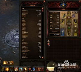 2026暗黑3武僧怎么配技能？速刷/冲层/辅助三套毕业搭配+赛季开荒避坑