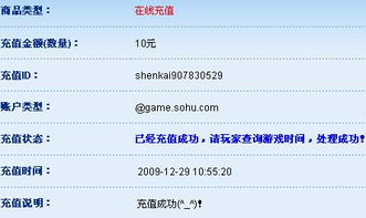 2026独家Q点充值避坑全攻略，类型解析+场景适配+优惠与疑难速解