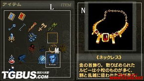 PSP伊苏6怀旧全攻略，硬核BOSS打法+隐藏宝箱收集+模拟器适配指南