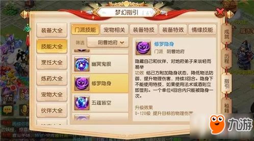 梦幻模拟战2怎么下载？正版渠道、怀旧复刻、PC适配全攻略，避坑不踩雷