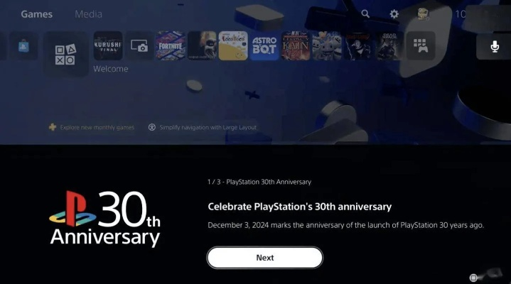 PlayStation申请“软暂停”专利 按下暂停键不会完全停止游戏