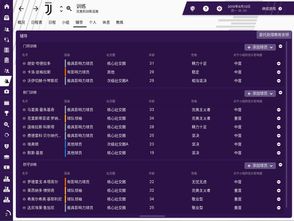 2026年游戏论坛怎么选？硬核/休闲/工具型平台精准匹配+避坑指南