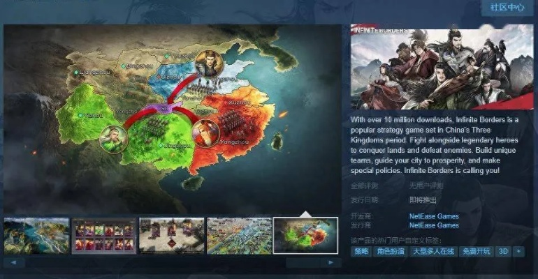 重生之三国搜打撤？Steam类撤离游戏《十三州行动：三国搜打撤》Demo重大更新！