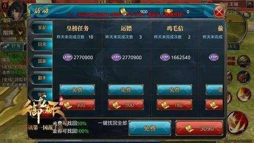 2026御龙在天等级封印全攻略，卡级收益、冲榜技巧与解封追级指南