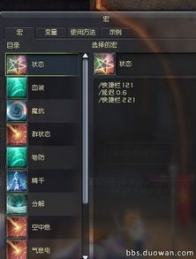 2026永恒之塔(AION)怎么玩？17173玩家私藏的开荒、PVP、赚金硬核全指南