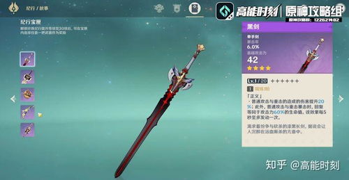 艾尔登法环武器类型怎么选？开荒、PVP、出血流及冷门分支适配全攻略