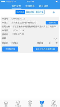 PlayStation申请“软暂停”专利 按下暂停键不会完全停止游戏