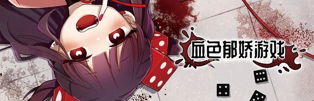 游民星空Steam好评榜：《超级高尔夫大乱斗》登顶 病娇新游《血色郁娇游戏》上榜