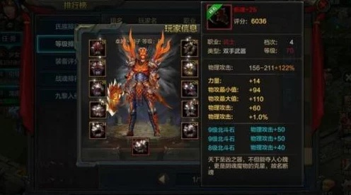 2026独家实测，华夏系列（端/手游）零氪冲级、氏族战必胜、装备精炼全攻略