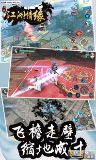 武林外传私服怎么选？2026全类型拆解，怀旧/变态/公益服避坑指南