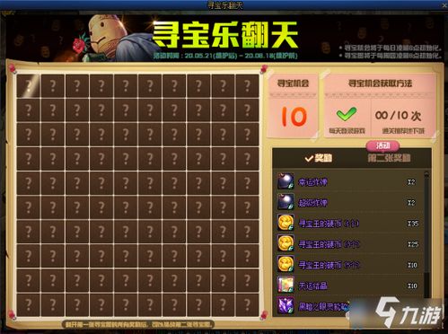 2026DNF洗点全攻略，4种洗点类型+热门职业定制方案，零浪费重置技能