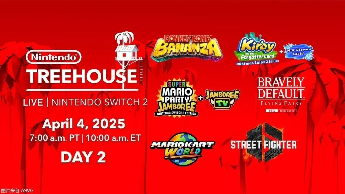 任天堂树屋直播官宣！展示Switch2独占新作实机