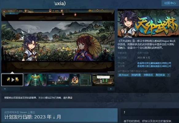 天外武林，零氪开荒必看！冷门内力循环技巧+3套T0Build，一周通炼狱