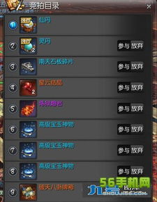 2026剑灵海蛇八卦牌终极攻略，类型细分、热门搭配与刷取技巧