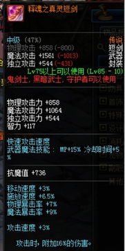 DNF鲜血之忆全攻略，叠层技巧、改版增益、队友buff与满配实战指南