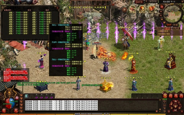 2026中变传奇私发服网避坑指南，靠谱服筛选+玩法实战全解析