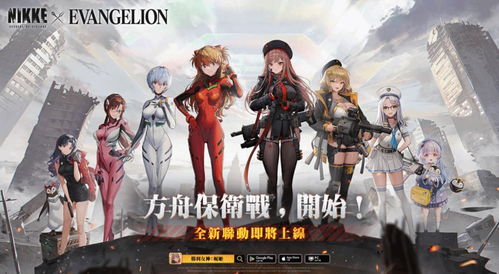 《新世纪福音战士》全新系列制作启动！特报PV公开