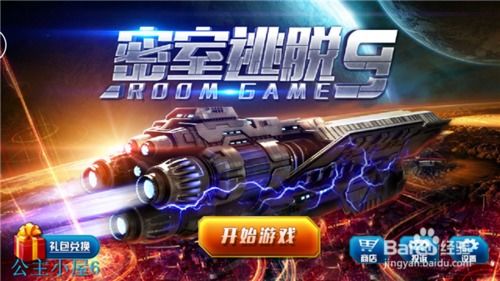 背包管理+太空乱斗，科幻迷必玩的超爽自走棋！《星舰乱斗》今日发售！