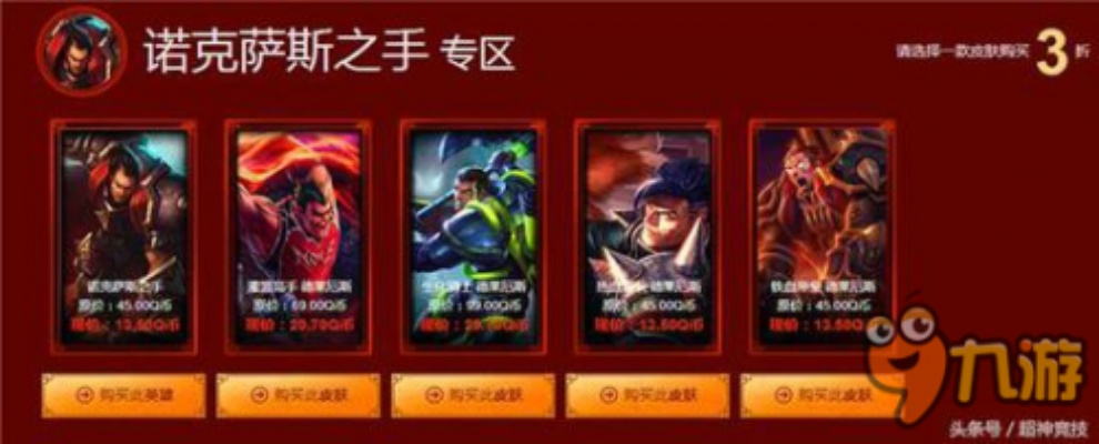 2026LOL神秘商店钥匙终极攻略，3种核心类型、热门需求匹配，零氪也能拿限定