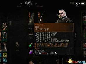 2026斗战神血牛怎么加点？职业平衡后3大实战流派+双场景配招指南