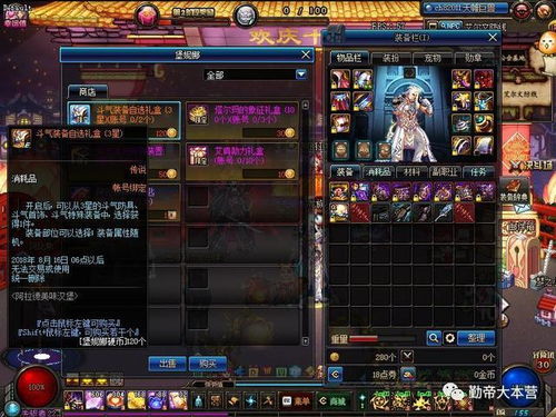 雪盲行动通关秘籍，单排速通/组队攻坚怎么赢？2026年最优装备&路线指南