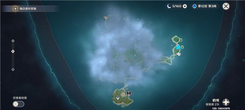 原神雾海纪行零卡关攻略，驱散鹤观迷雾、解锁隐藏成就与全宝箱