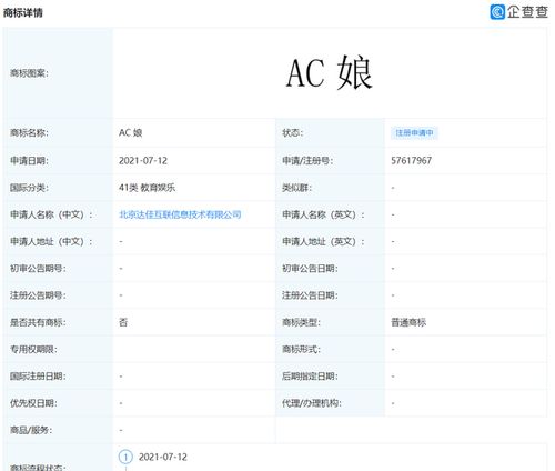 腾讯关闭天美蒙特利尔工作室：成立5年没推出过作品