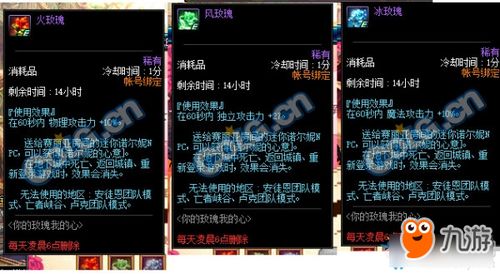 女神德州隐藏玩法揭秘，新手靠角色专属buff+场景牌技，快速霸榜竞技场