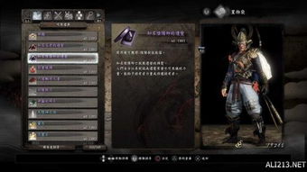 仁王3不顺逆用格挡与忍者遗发怎么获得 不顺逆用格挡获取方法