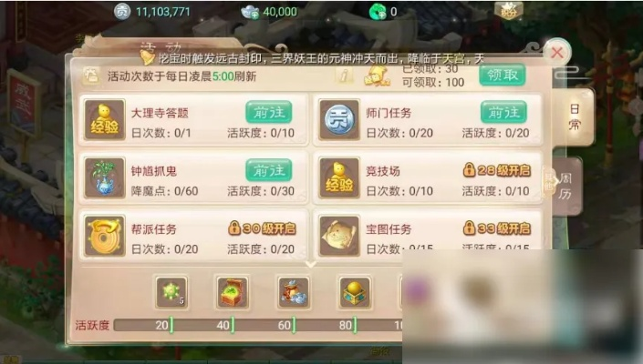 大话外传零氪玩家逆袭全攻略，冷门养成技巧、副本速通套路、PK冲榜秘籍大揭秘