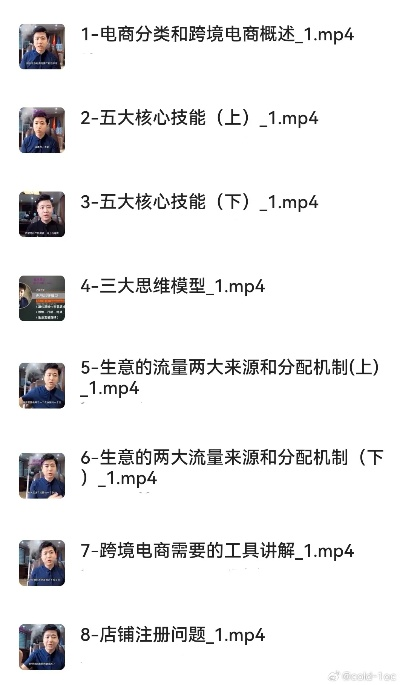 加诺格电商培训靠谱吗？2026年新手从0起店实操避坑全指南