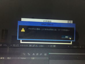 装备花屏怎么破？2026实测3类核心补丁+热门场景修复全攻略