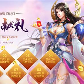 17173黄金特权礼包全揭秘，手游端游通用福利，隐藏权益怎么精准薅？