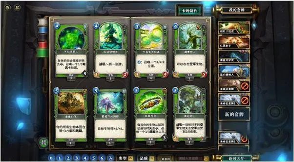 玄玑变从新手到榜一全解析，独家卡组构筑逻辑+秘境通关冷门技巧