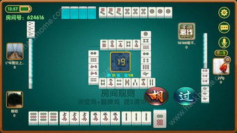 2026实测靠谱免费麻将游戏下载全类型解析，避坑+需求精准匹配指南