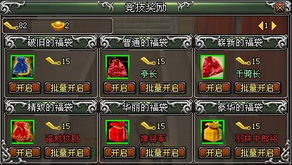 天兵传奇零氪/微氪玩家逆袭指南，冷门打宝点位+职业养成全解析